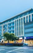 Туры в отель HanTing Premium Hotel (Hangzhou Xiaoshan International Airport)