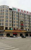 Туры в отель Vienna Hotel (Huizhou Sanhe Plaza)