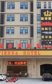 Туры в отель Vienna Hotel (Huizhou Sanhe Plaza)