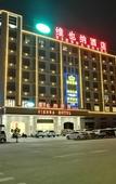 Туры в отель Vienna Hotel (Huizhou Sanhe Plaza)