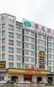 Туры в отель Vienna Hotel (Huizhou Sanhe Plaza)