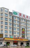 Туры в отель Vienna Hotel (Huizhou Sanhe Plaza)