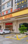 Туры в отель Vienna Hotel (Huizhou Sanhe Plaza)