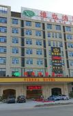 Туры в отель Vienna Hotel (Huizhou Sanhe Plaza)