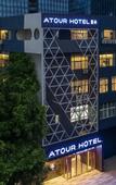 Туры в отель Mehood Lestie Hotel (Shenzhen Nanshan MIXC World Branch)
