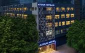 Туры в отель Mehood Lestie Hotel (Shenzhen Nanshan MIXC World Branch)