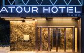 Туры в отель Mehood Lestie Hotel (Shenzhen Nanshan MIXC World Branch)
