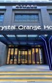 Туры в отель Crystal Orange Zhengzhou CBD Exhibition Center Hotel
