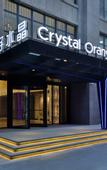 Туры в отель Crystal Orange Zhengzhou CBD Exhibition Center Hotel