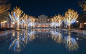Туры в отель Azure Reserve Deqing