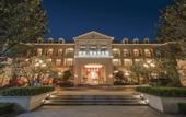 Туры в отель Azure Reserve Deqing