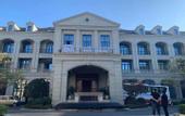 Туры в отель Azure Reserve Deqing
