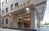 Туры в отель Biluowan Dongshan Hotel