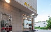 Туры в отель Biluowan Dongshan Hotel