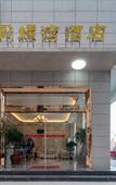 Туры в отель Biluowan Dongshan Hotel