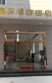 Туры в отель Biluowan Dongshan Hotel