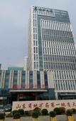 Туры в отель Bai Hua Ting International Hotel