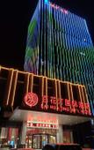 Туры в отель Bai Hua Ting International Hotel