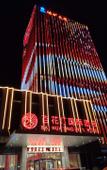Туры в отель Bai Hua Ting International Hotel