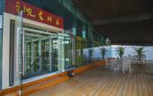 Туры в отель China  Life  Care garden