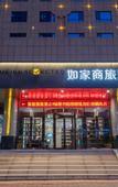 Туры в отель Minghu Business Hotel (Jinan Wanda Plaza High-tech Zone)