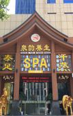 Туры в отель Minghu Business Hotel (Jinan Wanda Plaza High-tech Zone)