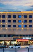 Туры в отель Minghu Business Hotel (Jinan Wanda Plaza High-tech Zone)