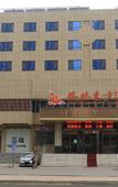 Туры в отель Minghu Business Hotel (Jinan Wanda Plaza High-tech Zone)
