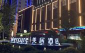 Туры в отель Mercure Xian Hi-Tech Zone
