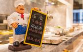 Туры в отель Mercure Xian Hi-Tech Zone