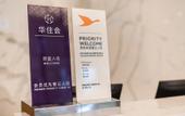 Туры в отель Mercure Xian Hi-Tech Zone