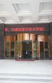 Туры в отель Qiyang Hotel