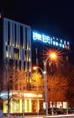 Туры в отель Jinyi Select Hotel (Baotou Wanda)