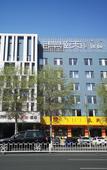 Туры в отель Jinyi Select Hotel (Baotou Wanda)