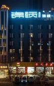 Туры в отель Jinyi Select Hotel (Baotou Wanda)
