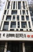 Туры в отель Jinyi Select Hotel (Baotou Wanda)