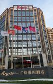 Туры в отель MEHOOD LESTIE Hotel (Guangzhou Nansha Tianhou Palace)