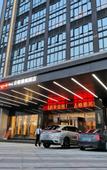 Туры в отель MEHOOD LESTIE Hotel (Guangzhou Nansha Tianhou Palace)