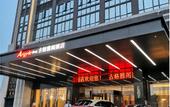 Туры в отель MEHOOD LESTIE Hotel (Guangzhou Nansha Tianhou Palace)