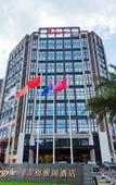 Туры в отель MEHOOD LESTIE Hotel (Guangzhou Nansha Tianhou Palace)
