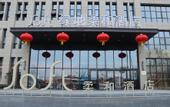 Туры в отель WASSIM HOTEL (Xi 'an Olympic Sports Chanba Exhibition Center Store)