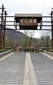 Туры в отель Shijiazhuang Pingshan Golden Benzhai Hotel