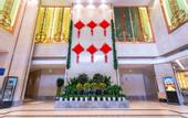 Туры в отель Xinchunlan International Hotel