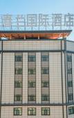 Туры в отель Xinchunlan International Hotel