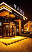 Туры в отель Fragrans Hotel(Suzhou Lumu Metro Station Branch)