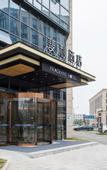 Туры в отель Fragrans Hotel(Suzhou Lumu Metro Station Branch)