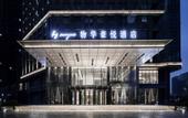Туры в отель Hauyue  Hotel
