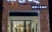 Туры в отель Habitat Traders Hotel