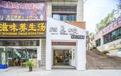 Туры в отель Habitat Traders Hotel