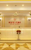 Туры в отель Vienna 3 Best Hotel Vienna (Zhengzhou Shuanghu Avenue Subway Station)